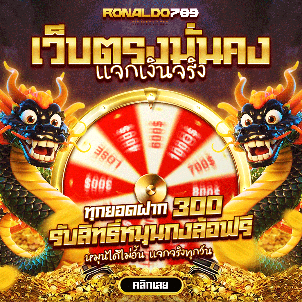 กงล้อ